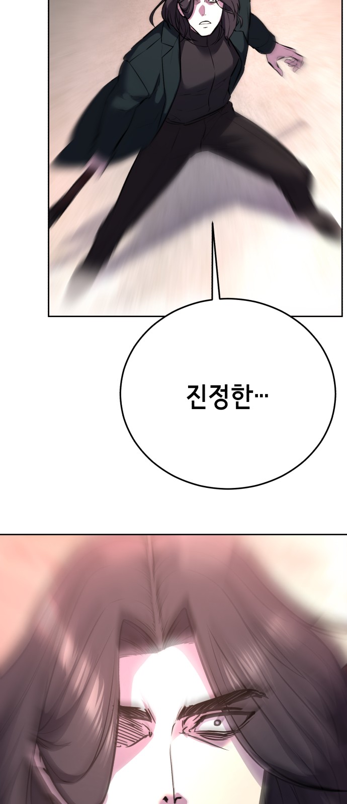 158 페이지