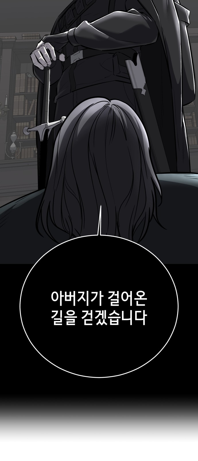 75 페이지