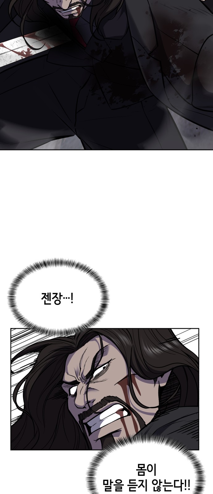 82 페이지