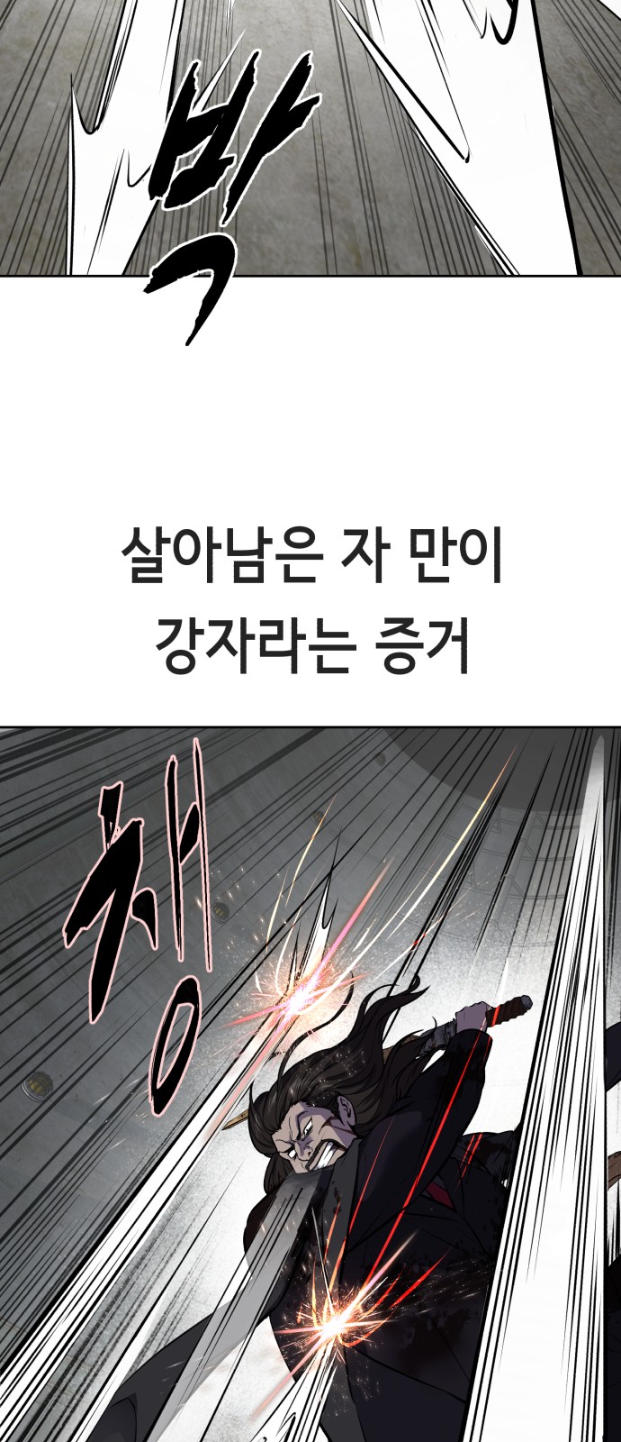 89 페이지