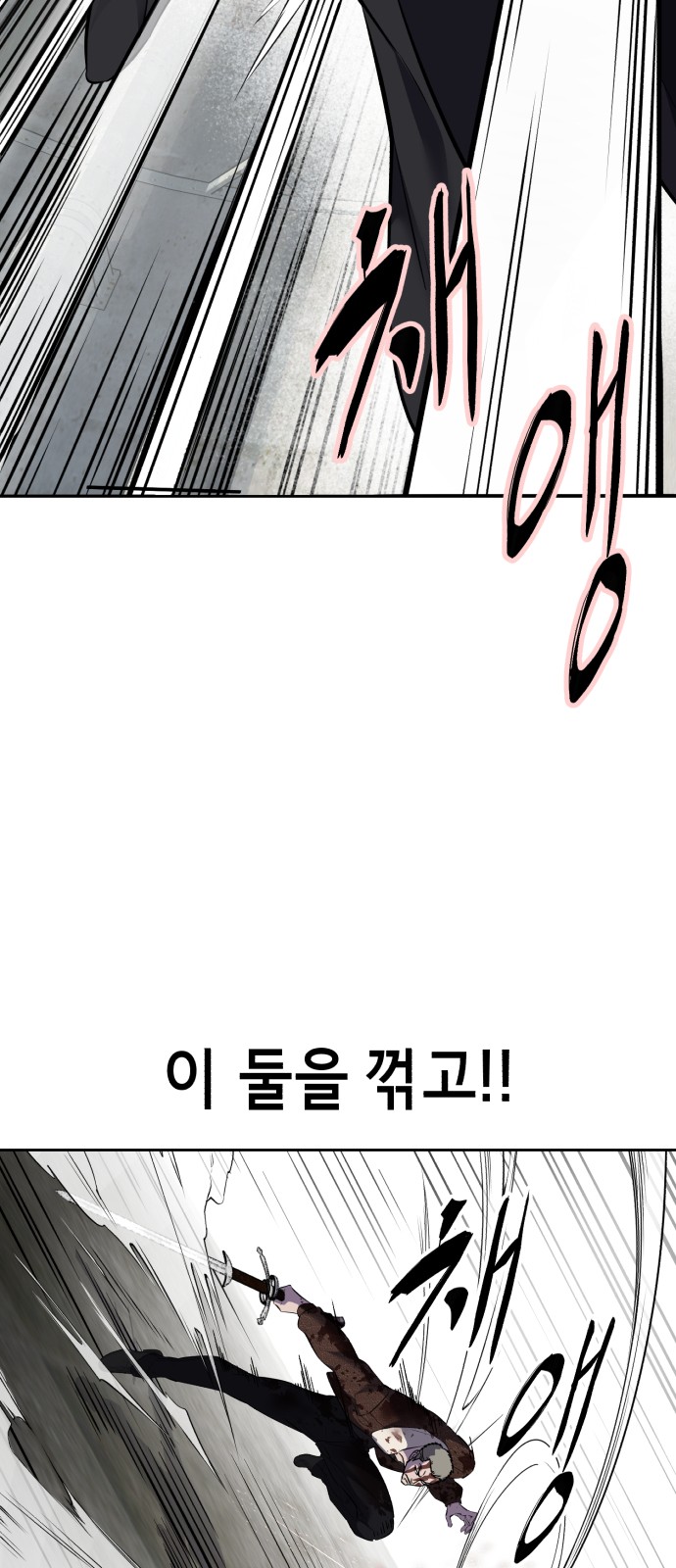 90 페이지