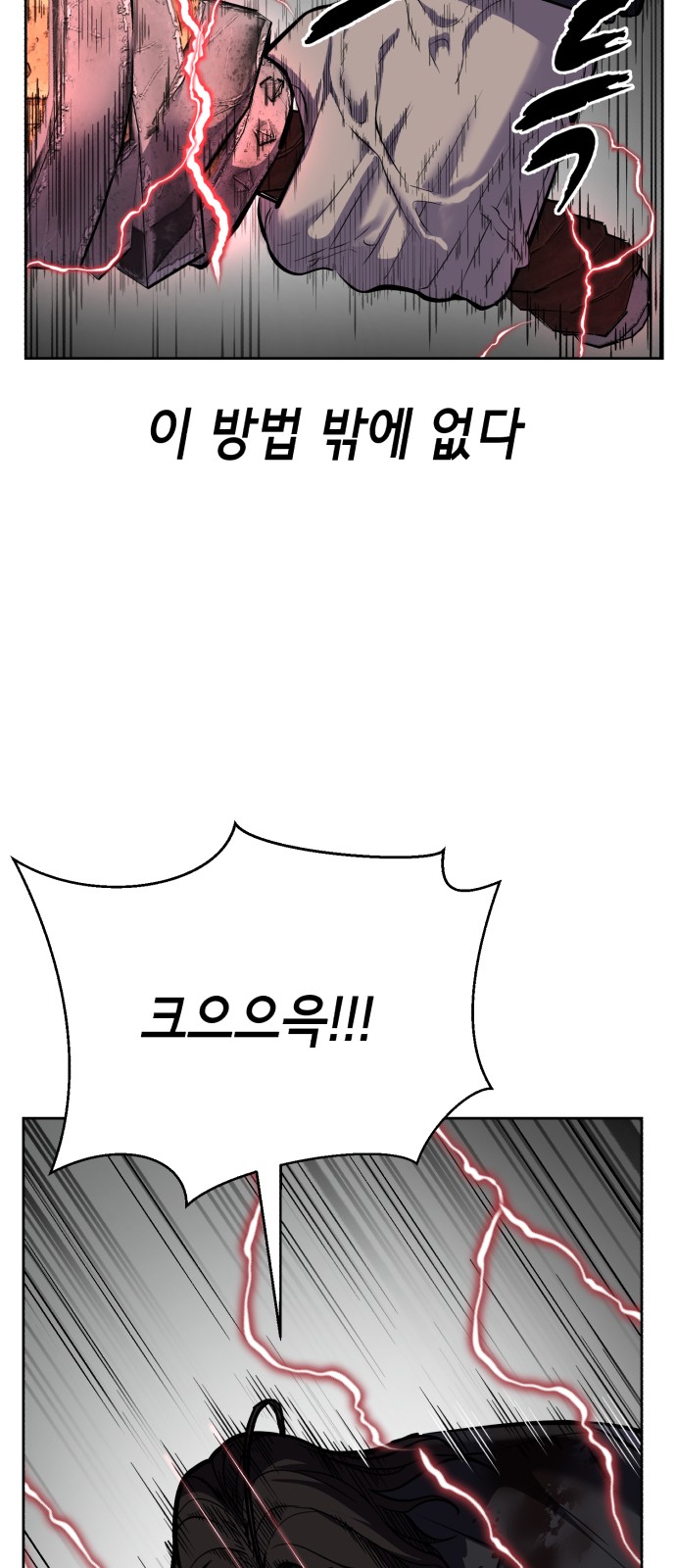 94 페이지