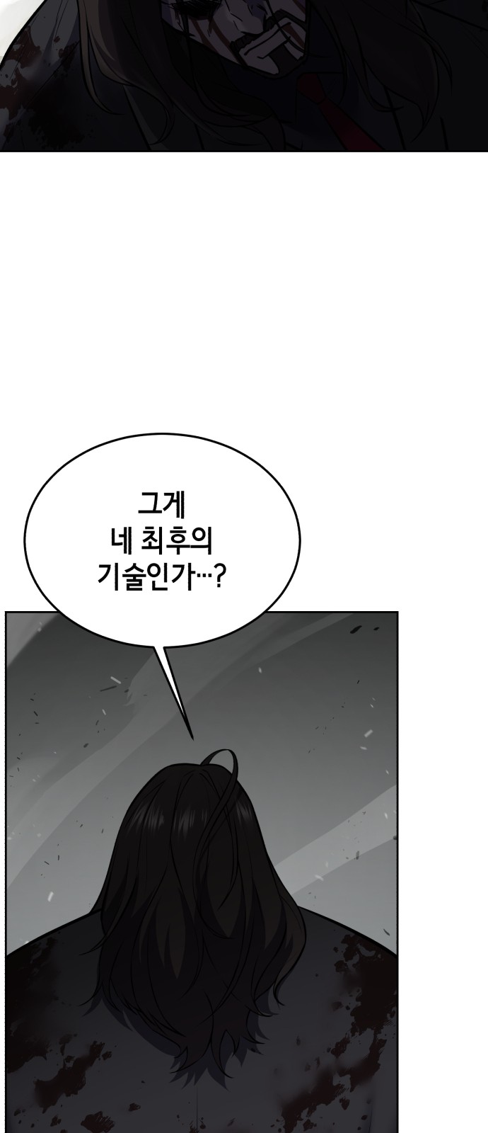 101 페이지