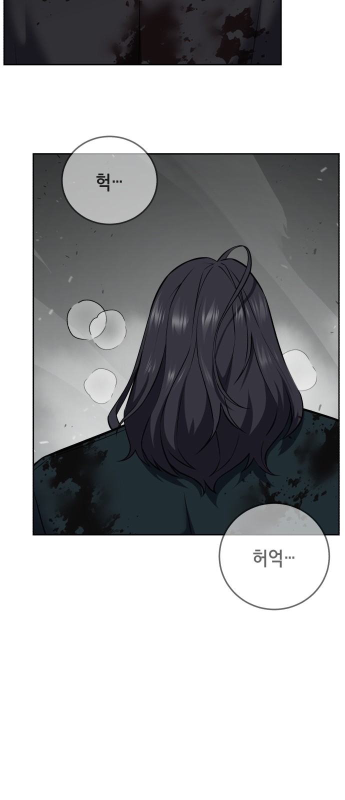 102 페이지