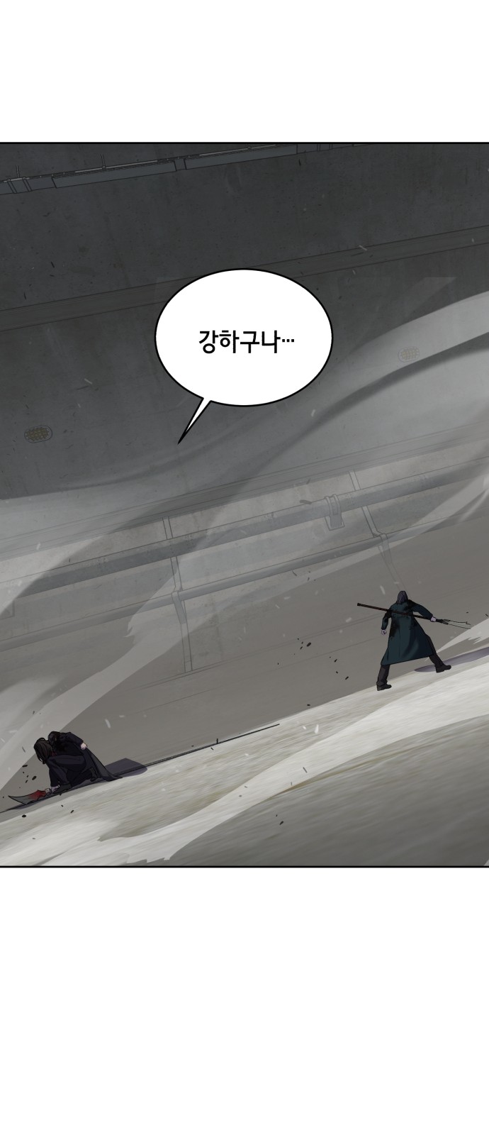 103 페이지