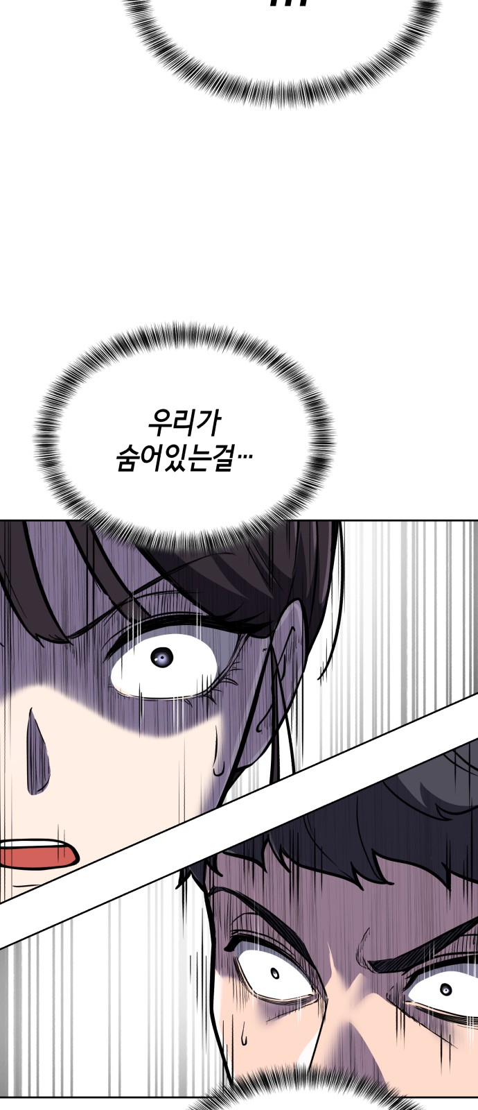 112 페이지