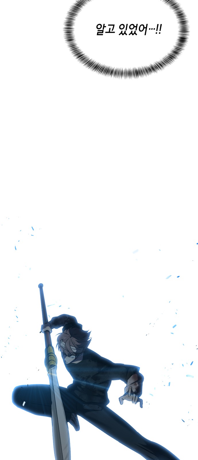 113 페이지