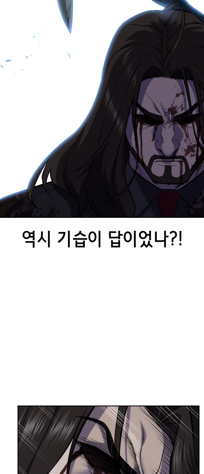 114 페이지