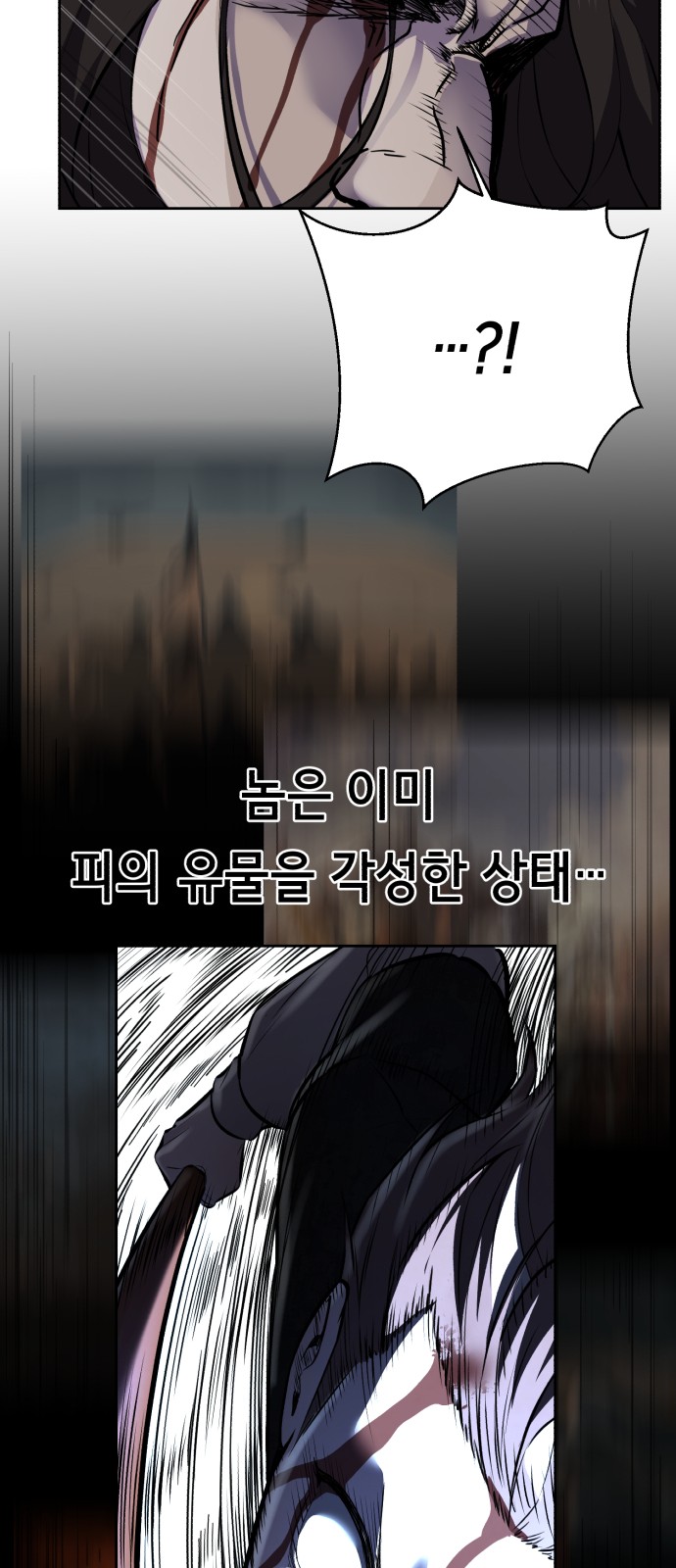 115 페이지
