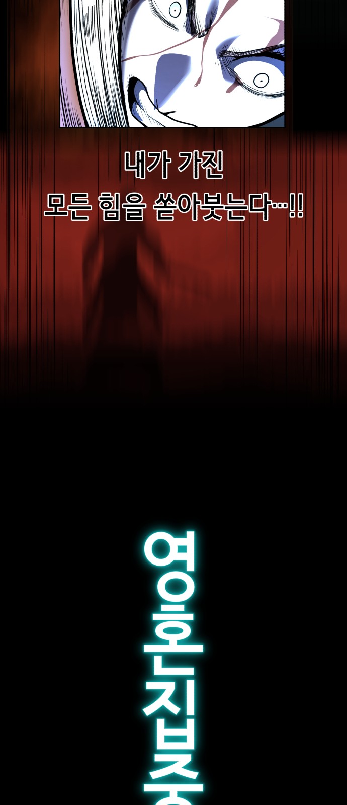 116 페이지