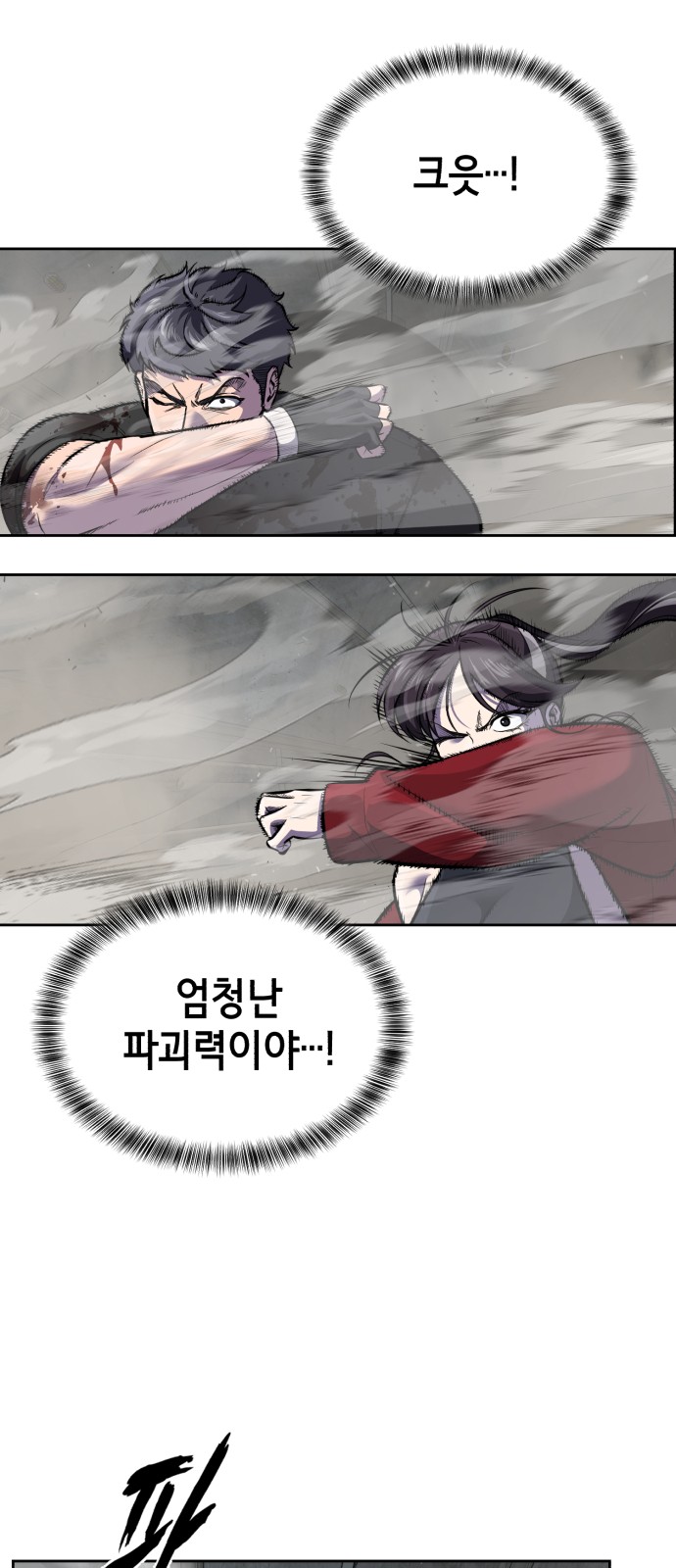124 페이지