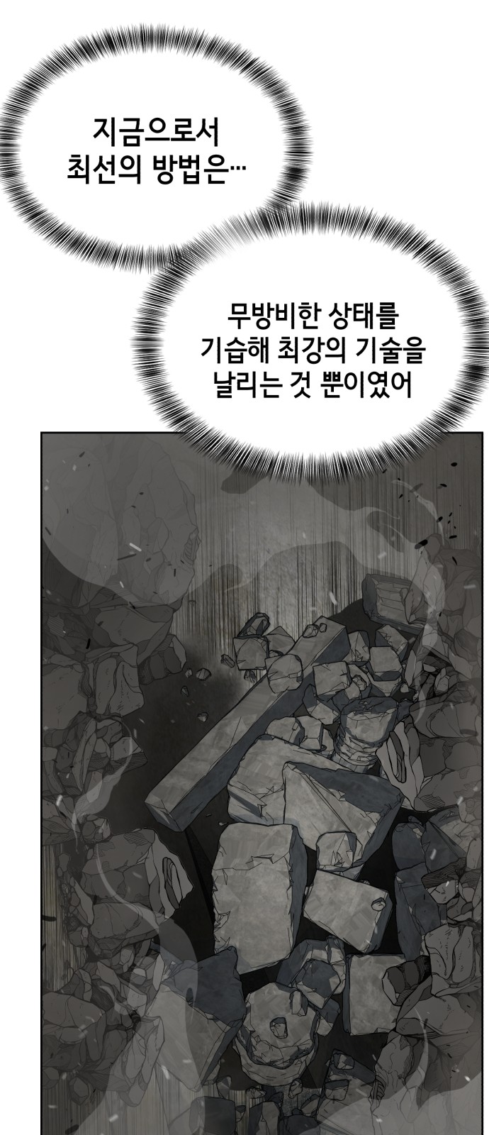 126 페이지