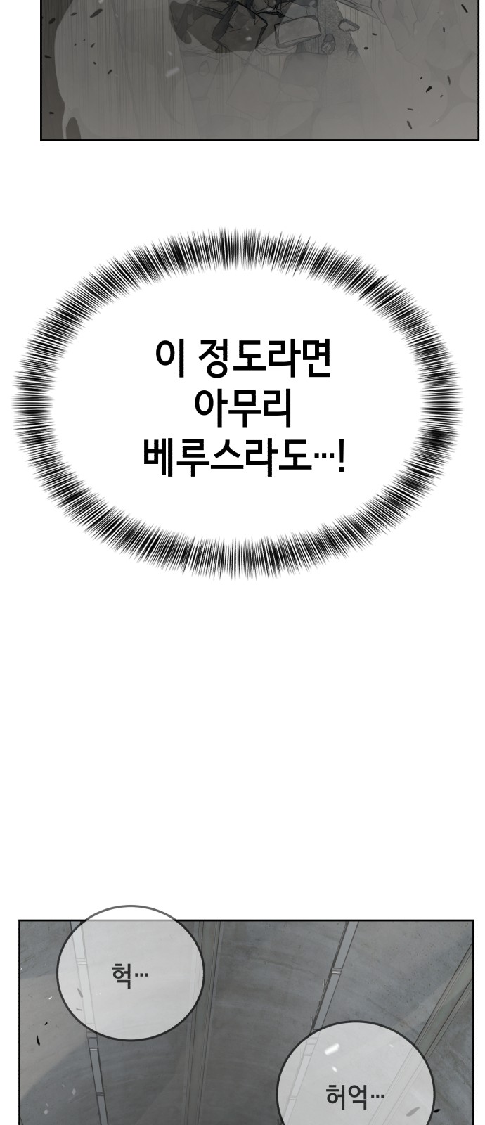 127 페이지