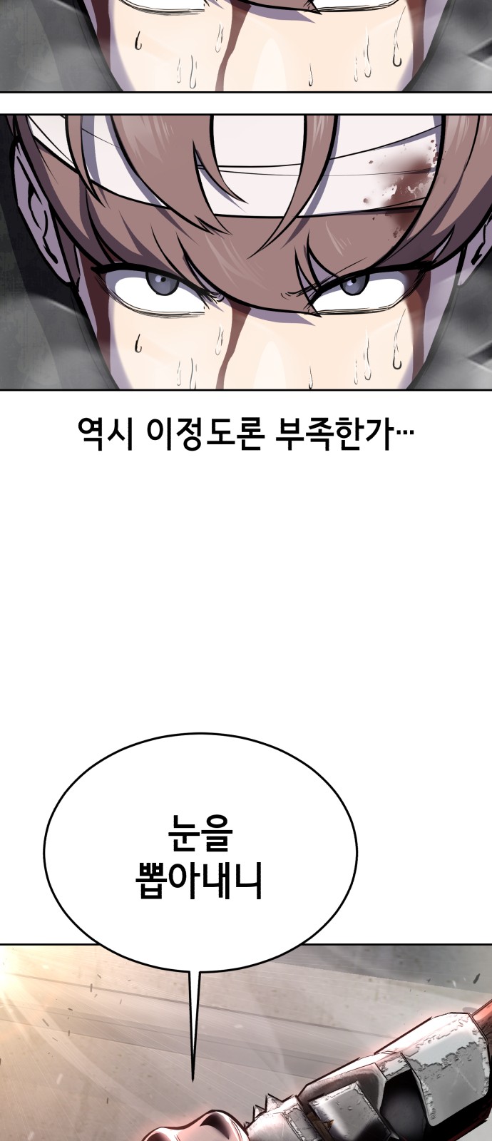 129 페이지