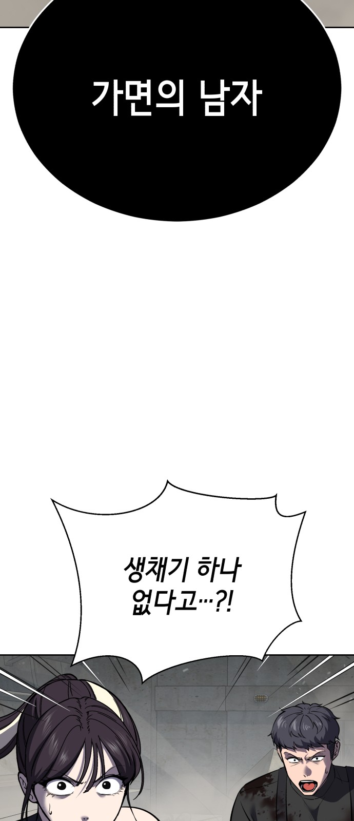 133 페이지