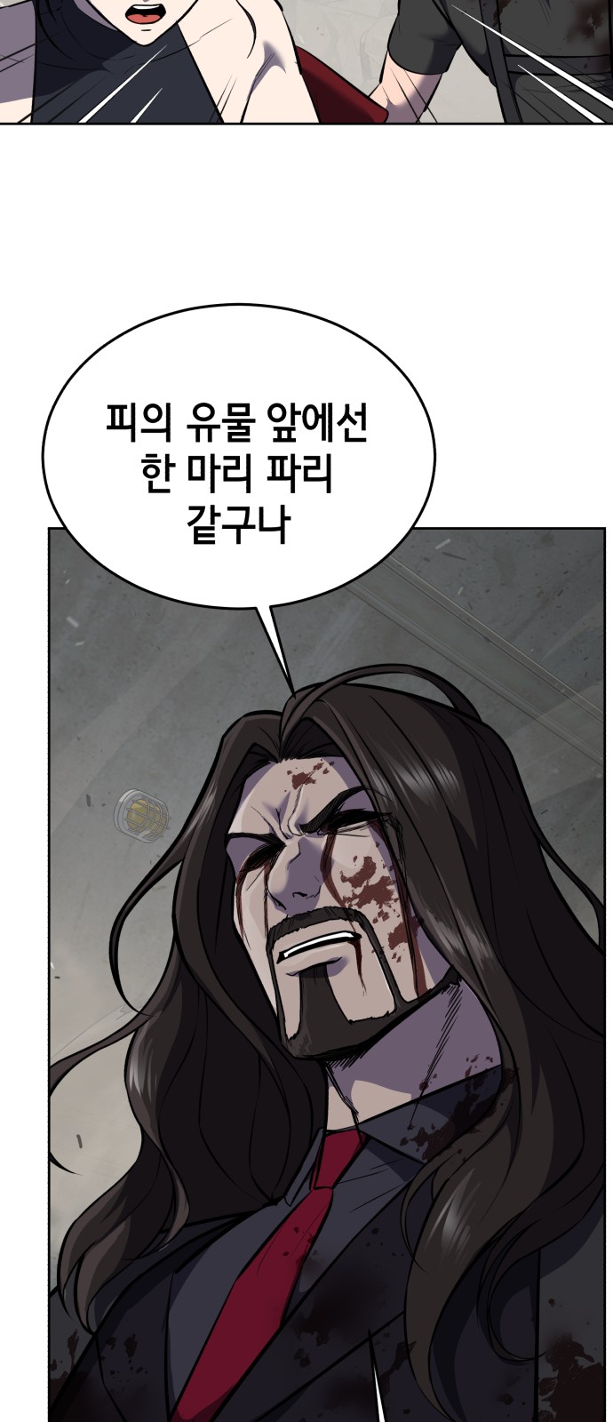 134 페이지