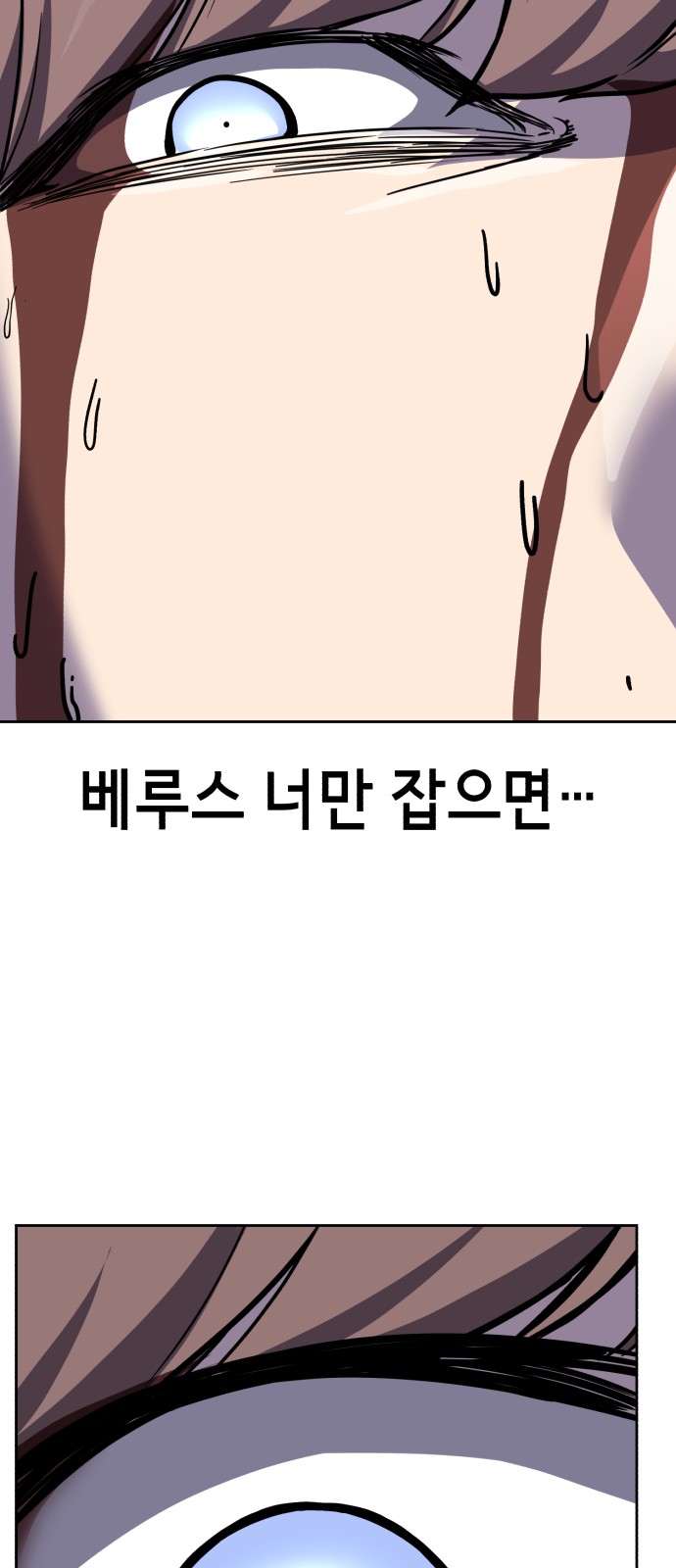 144 페이지