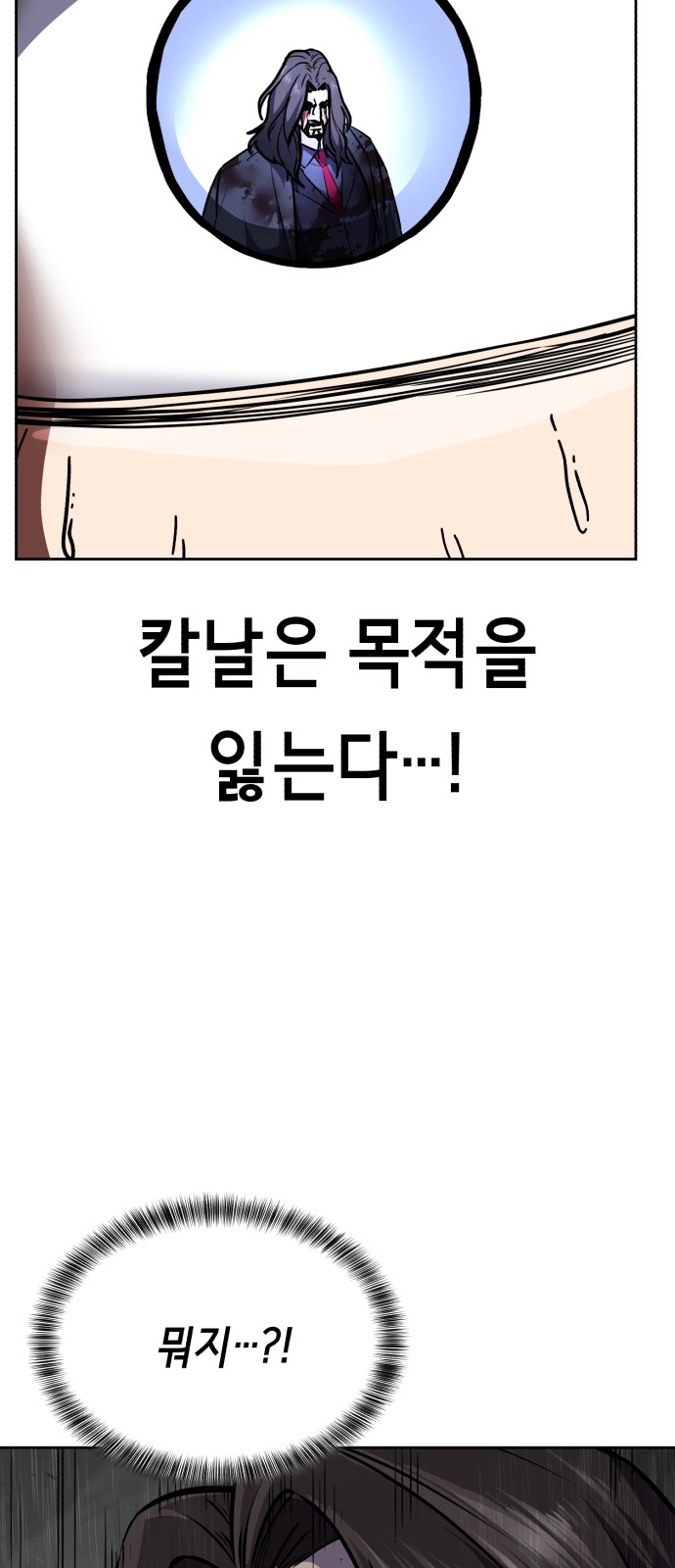 145 페이지