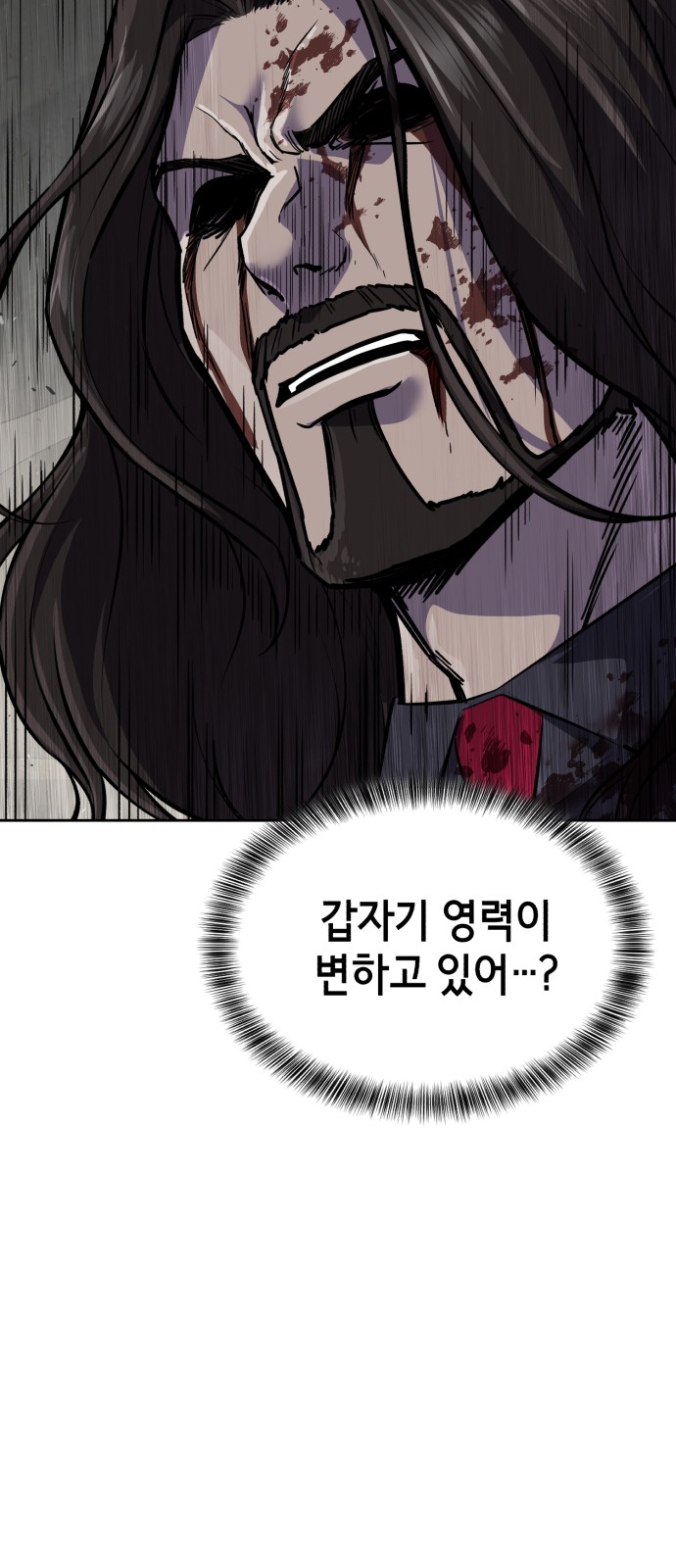 146 페이지