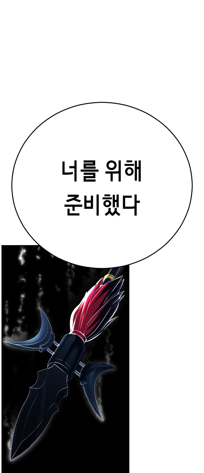 147 페이지