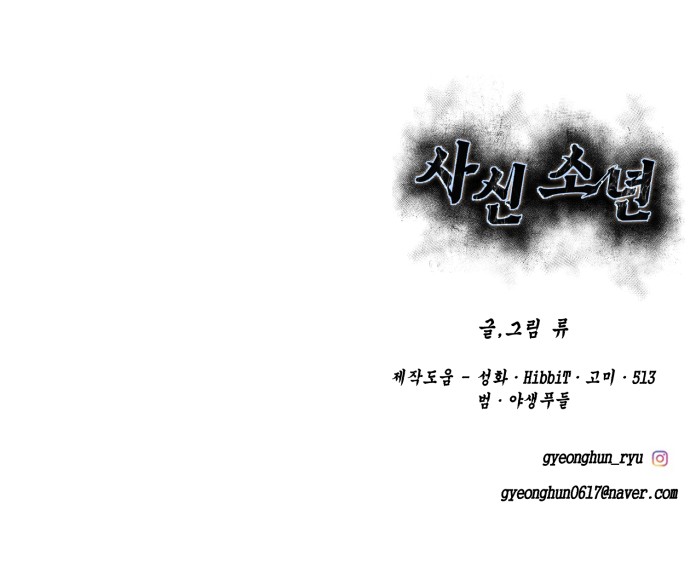 154 페이지