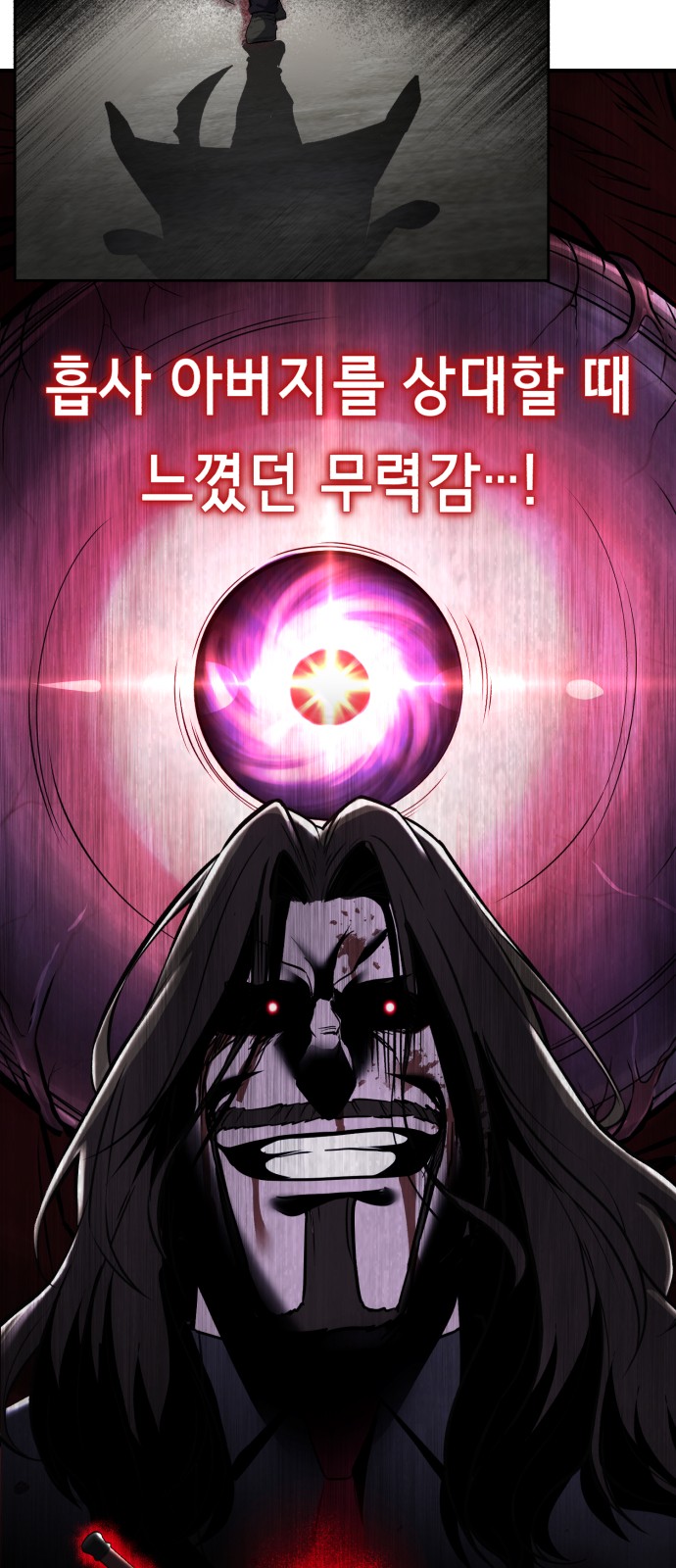 66 페이지