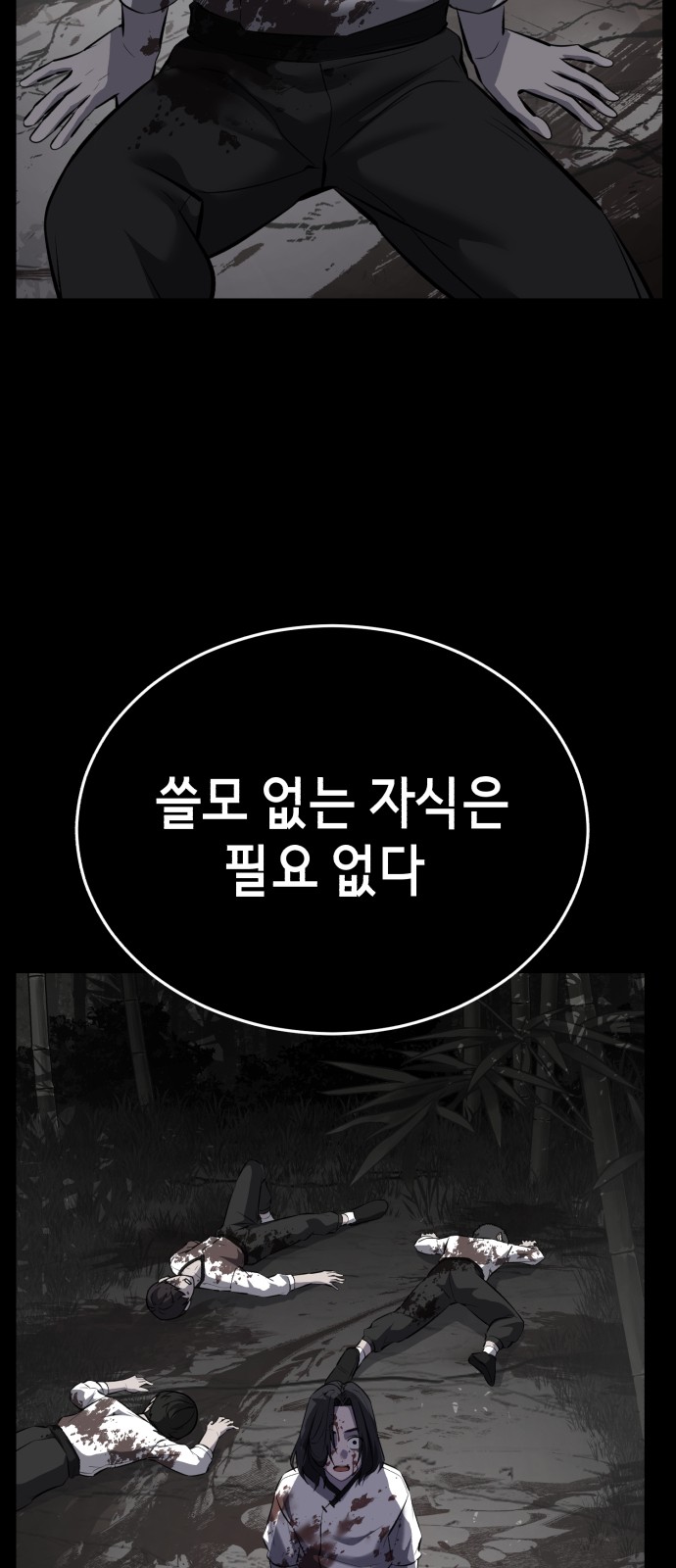 69 페이지