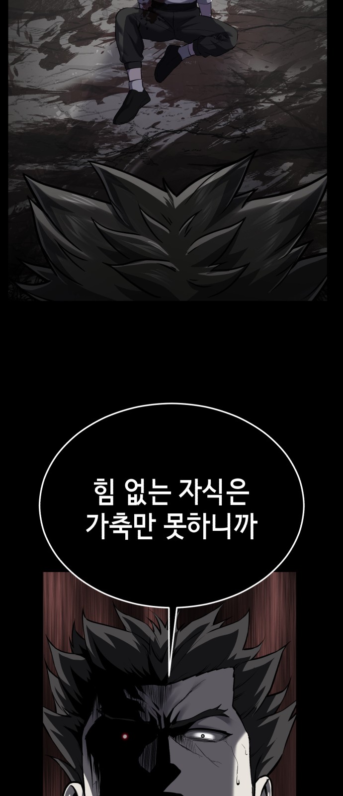 70 페이지