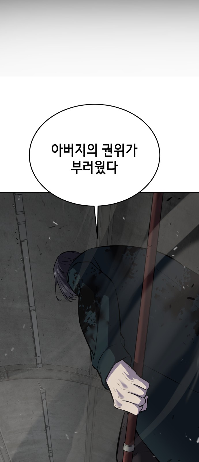 73 페이지