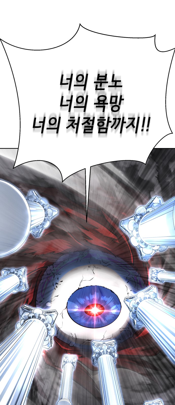 87 페이지