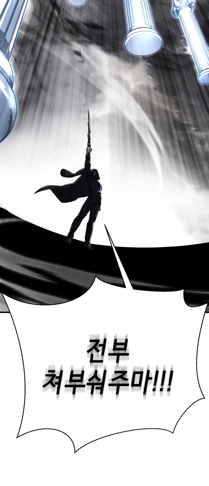 88 페이지