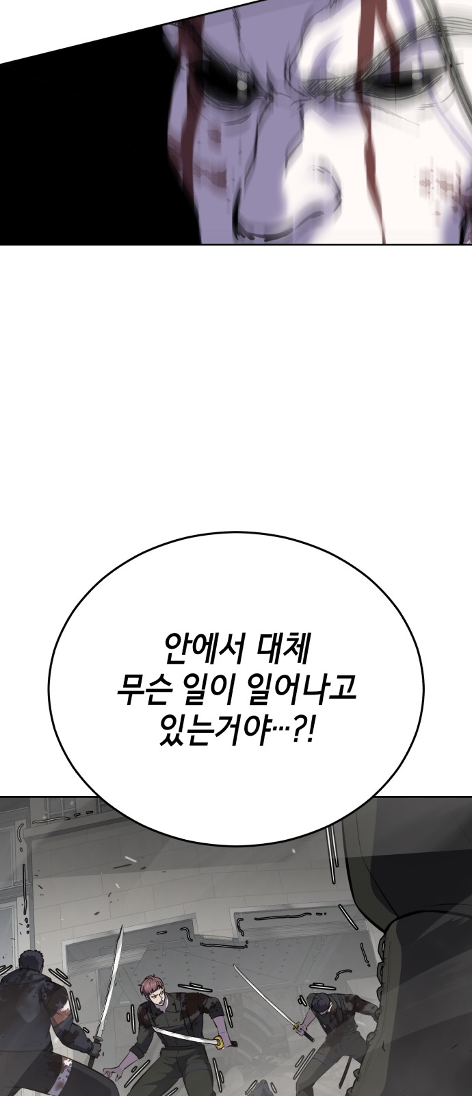 97 페이지