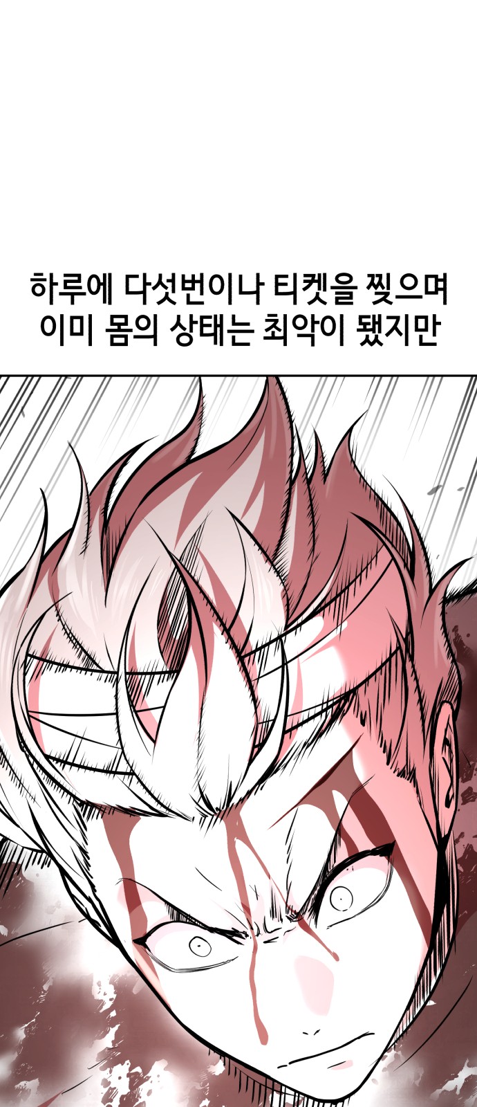 101 페이지