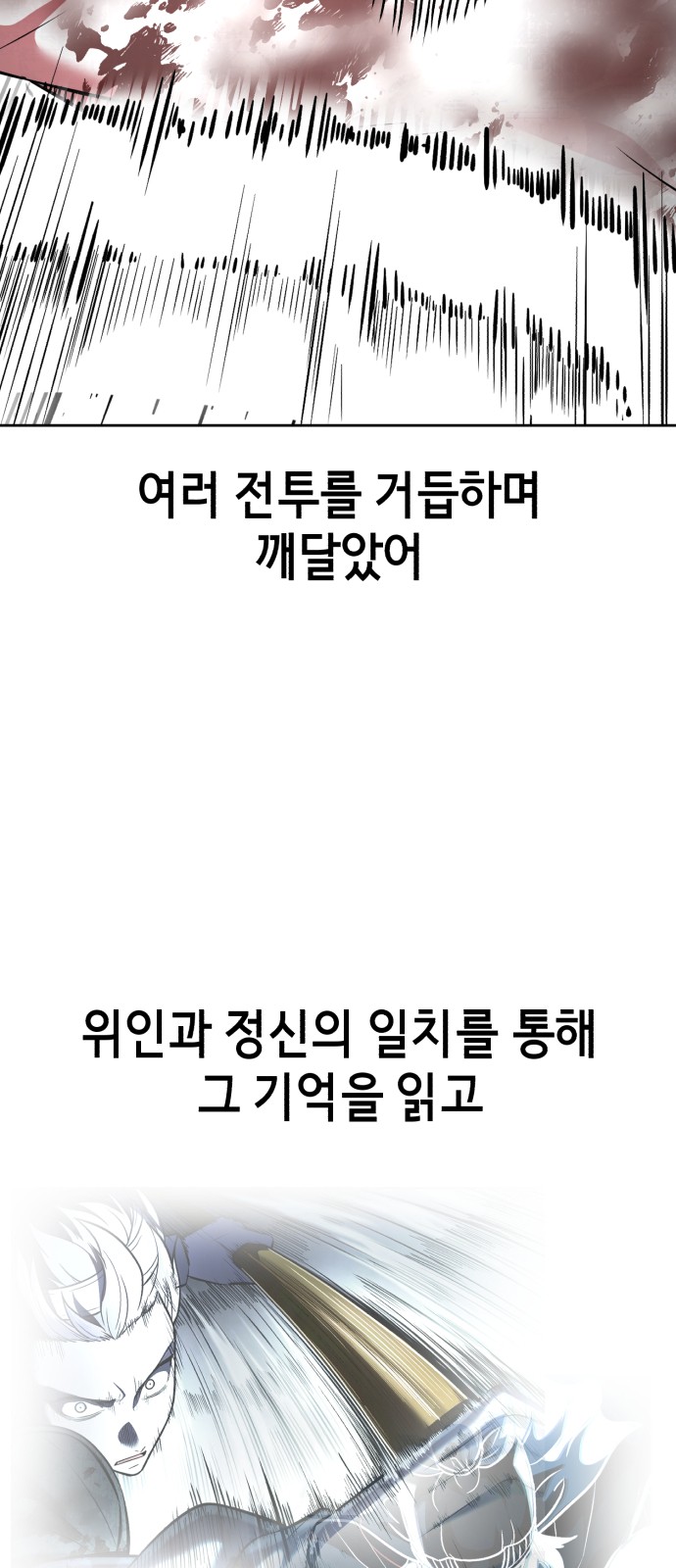 102 페이지