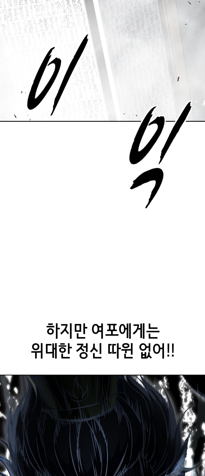 107 페이지
