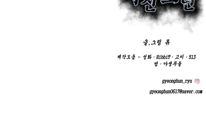 127 페이지