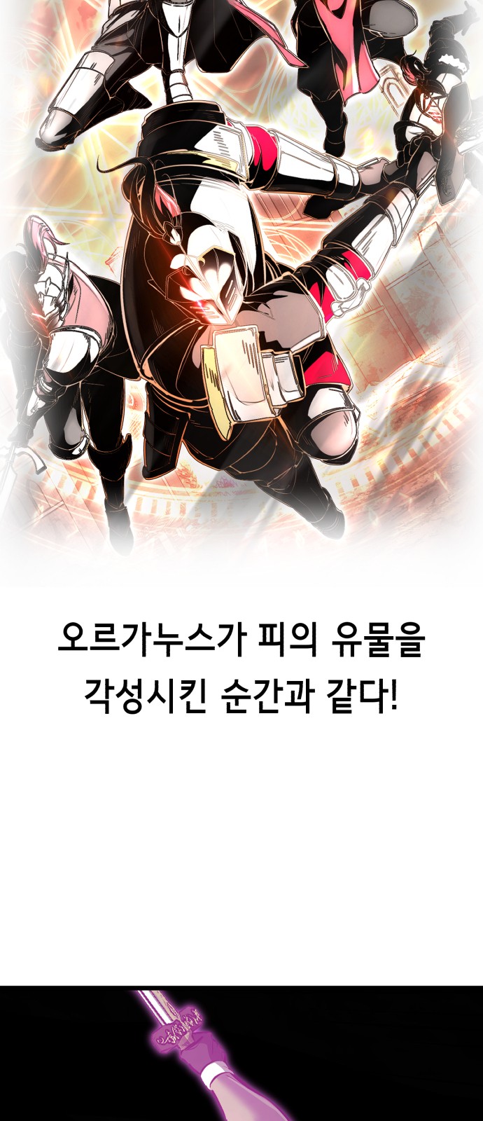 54 페이지