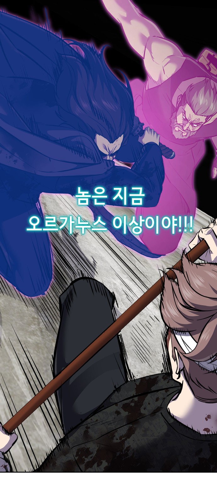 55 페이지