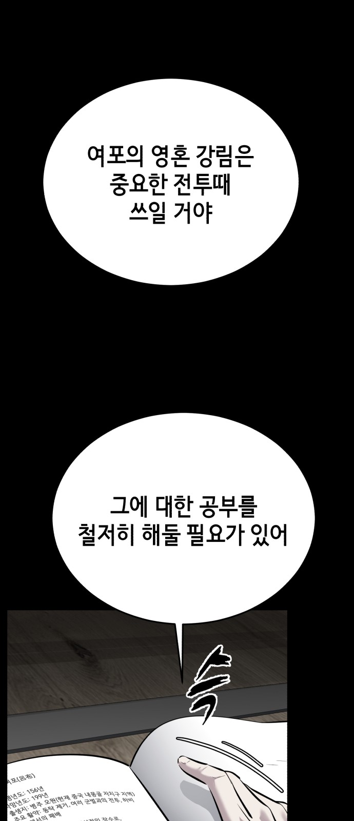 57 페이지