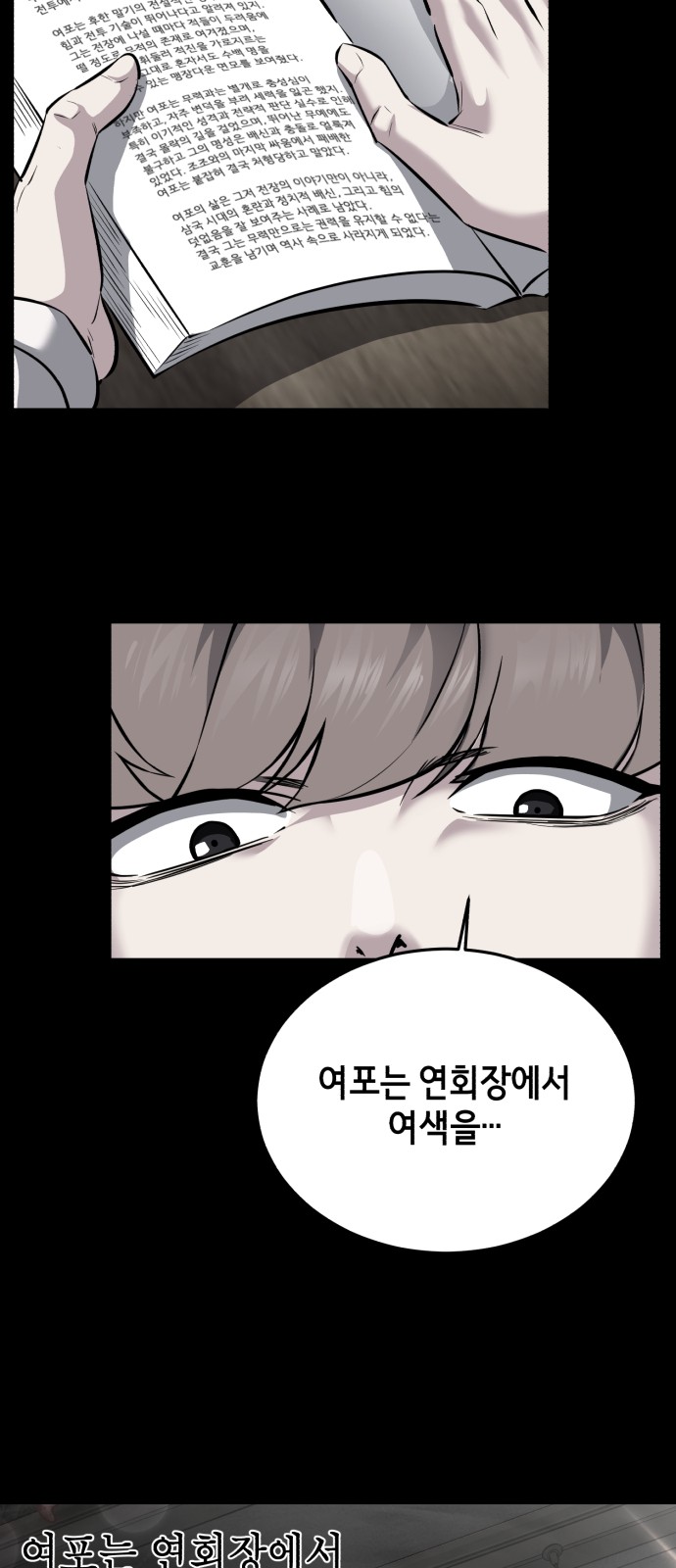 58 페이지