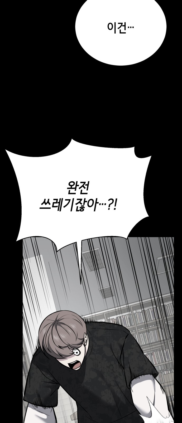 67 페이지