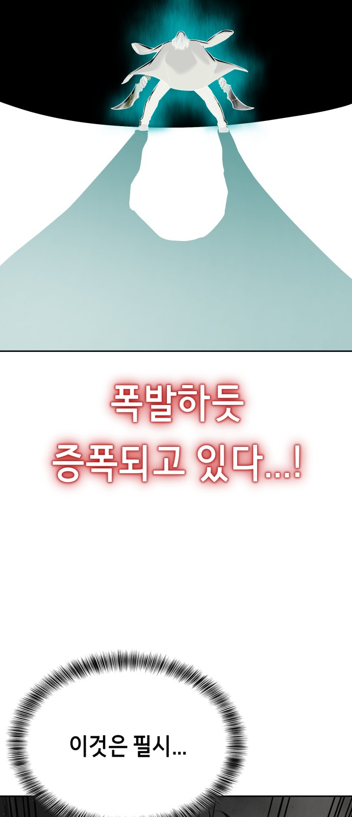 90 페이지
