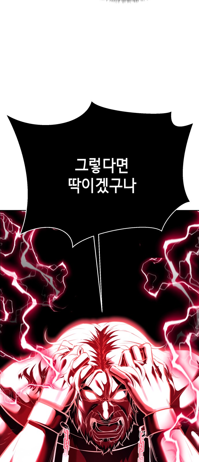 92 페이지