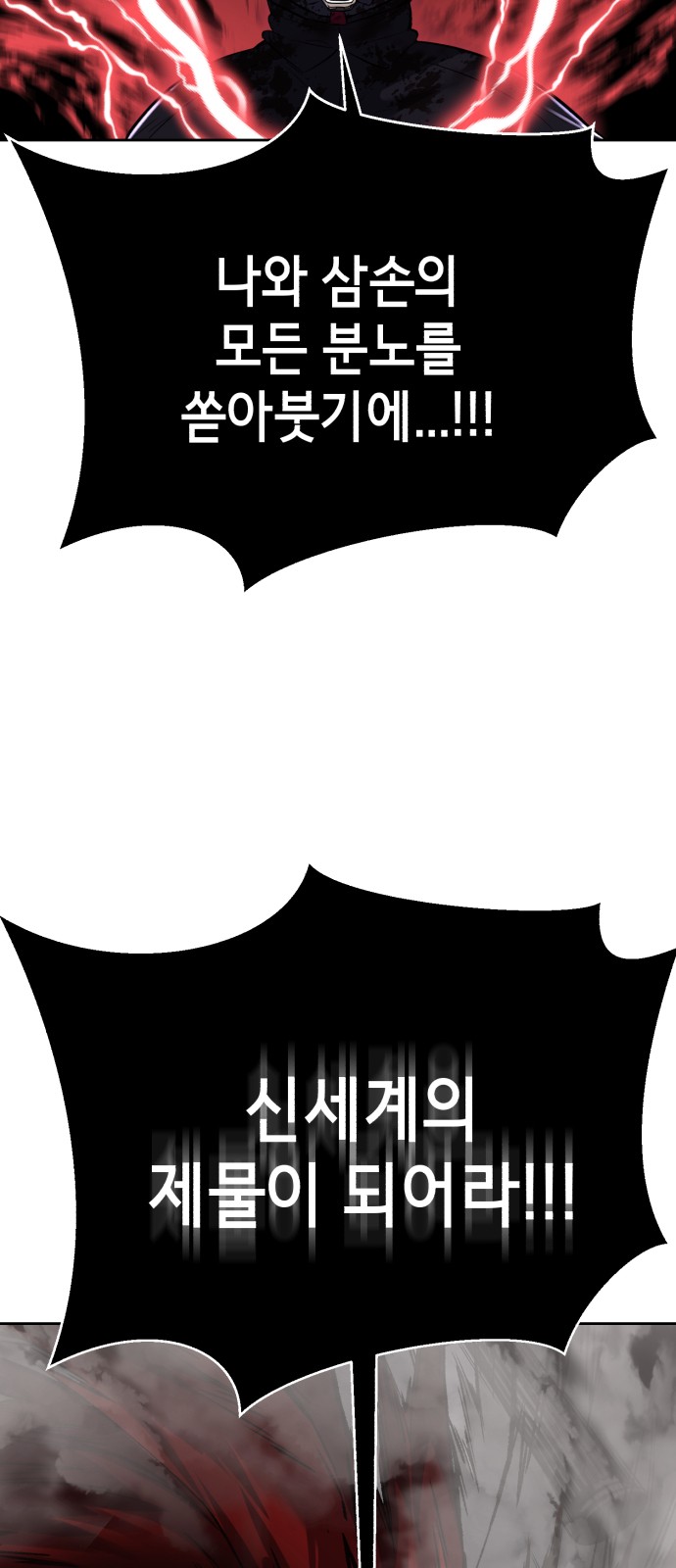 94 페이지