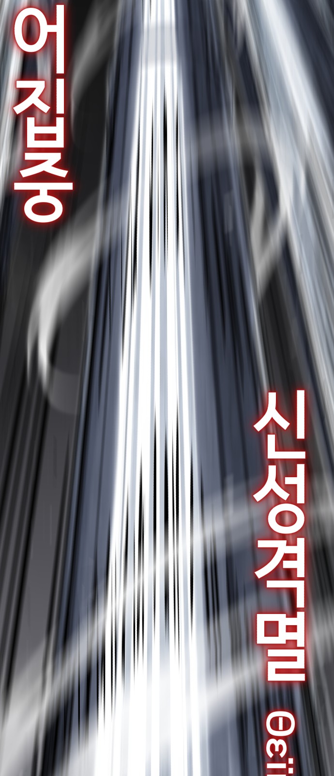 98 페이지