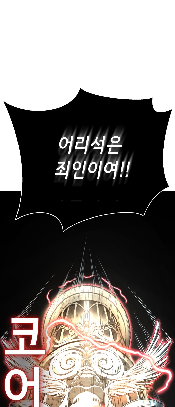 101 페이지