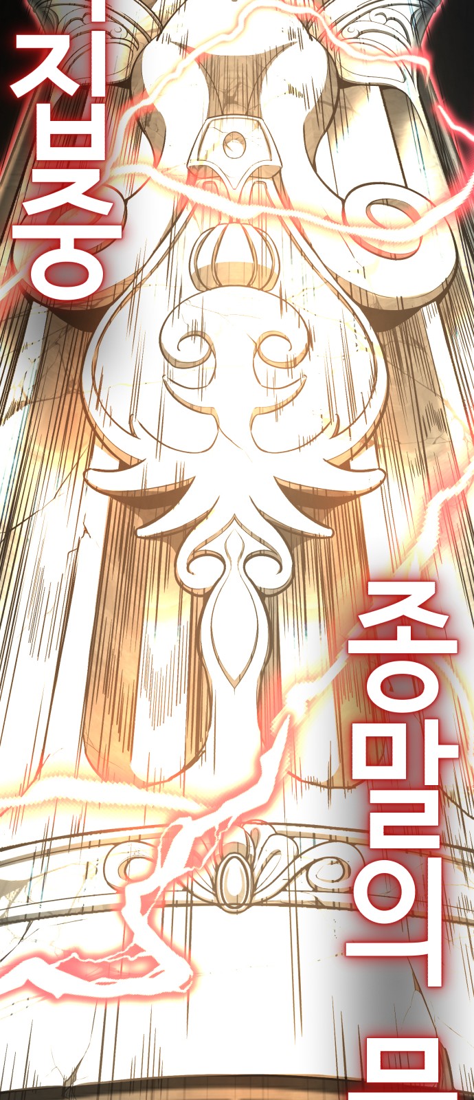 102 페이지