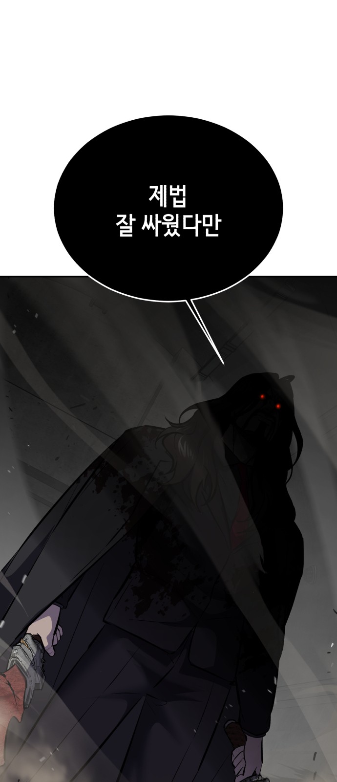 109 페이지