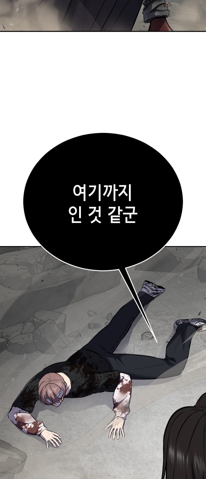 110 페이지