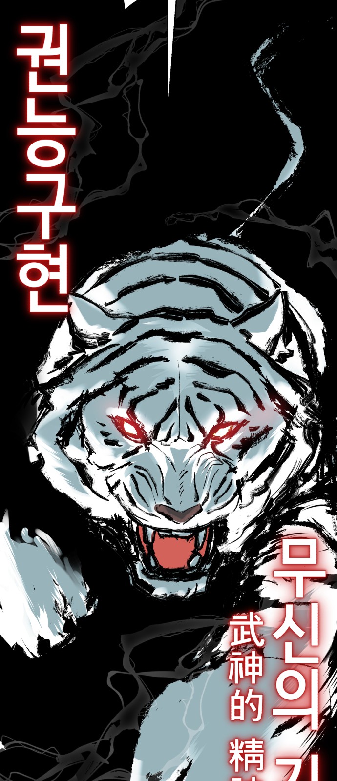 114 페이지